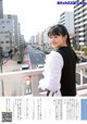 Ten Yamasaki 山﨑天, Shonen Sunday 2021 No.19 (週刊少年サンデー 2021年19号)